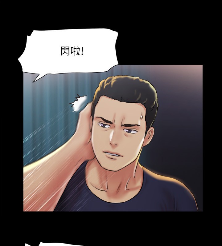 《協議換愛》漫画 第100話-別人的女人最好吃了