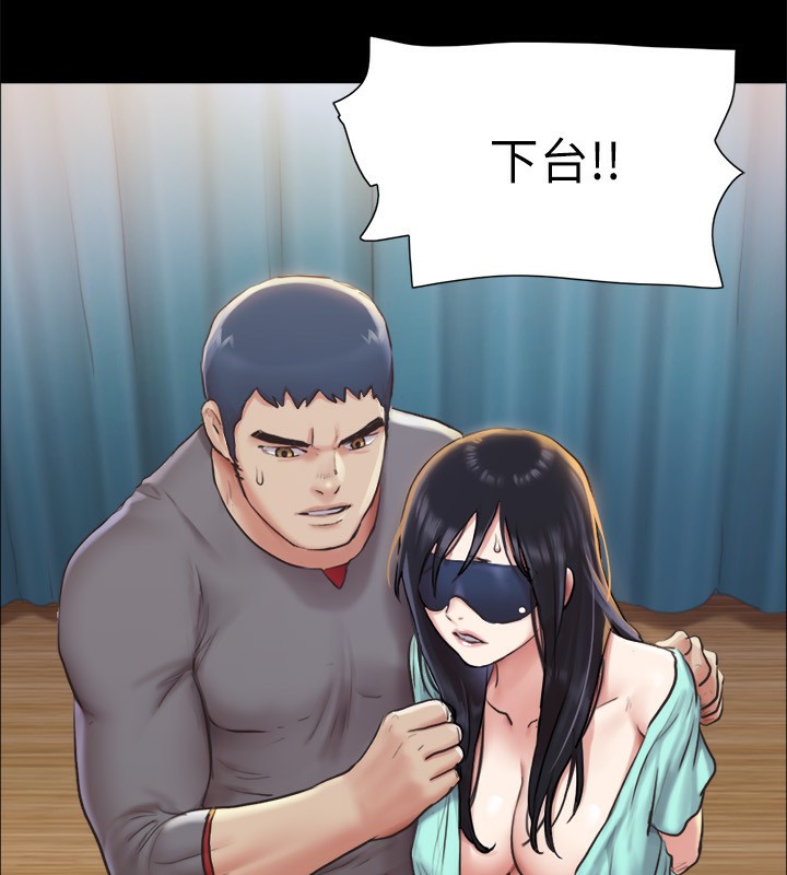 《協議換愛》漫画 第100話-別人的女人最好吃了
