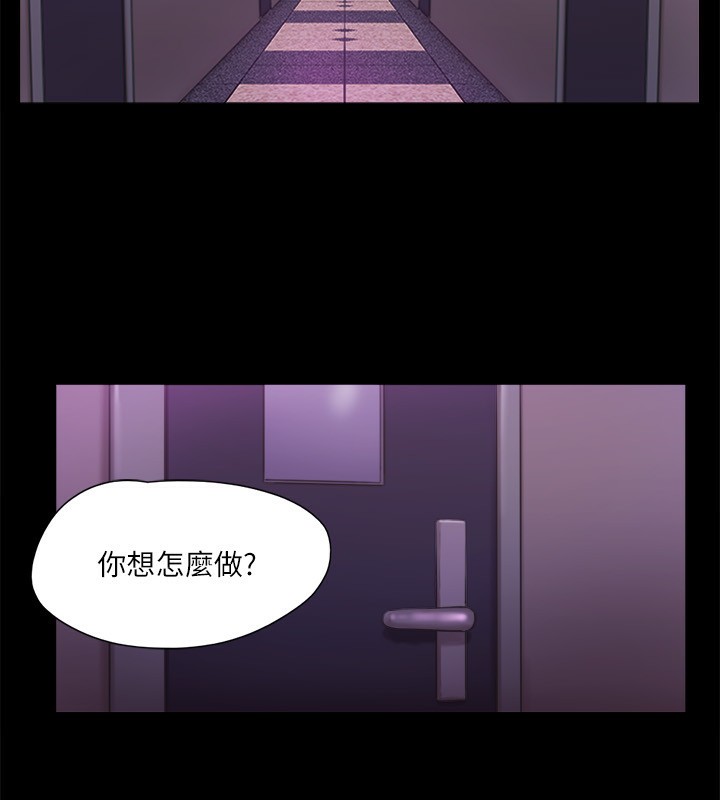 《協議換愛》漫画 第100話-別人的女人最好吃了