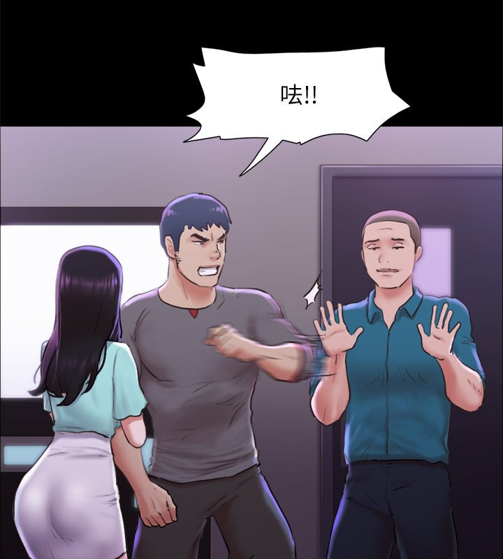 《協議換愛》漫画 第100話-別人的女人最好吃了