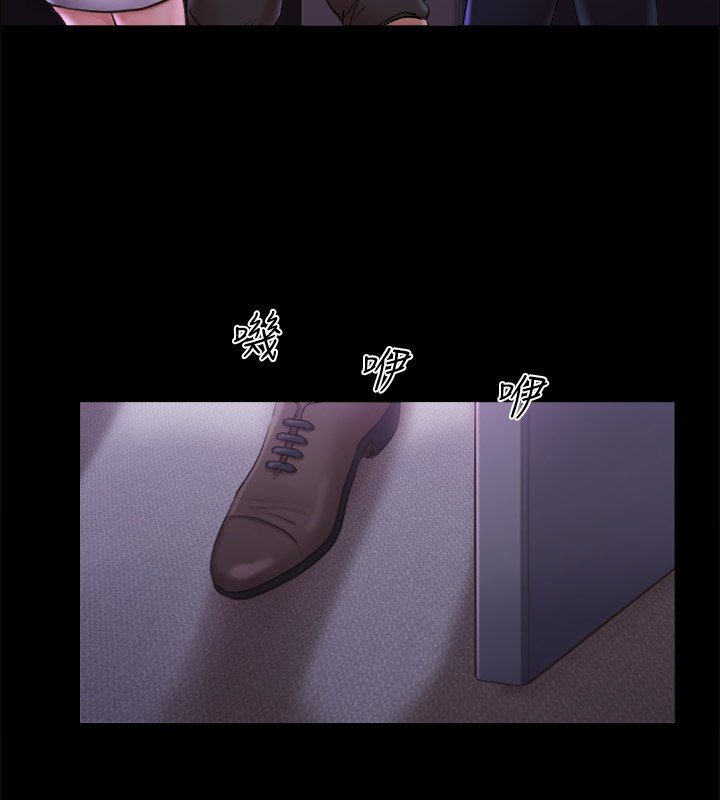 《協議換愛》漫画 第100話-別人的女人最好吃了