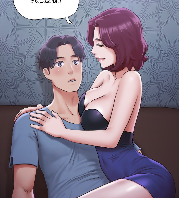 《協議換愛》漫画 第100話-別人的女人最好吃了