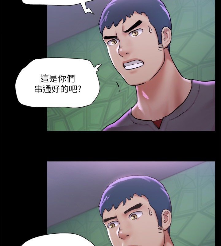 《協議換愛》漫画 第100話-別人的女人最好吃了