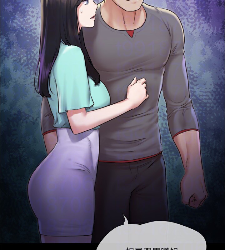 《協議換愛》漫画 第100話-別人的女人最好吃了