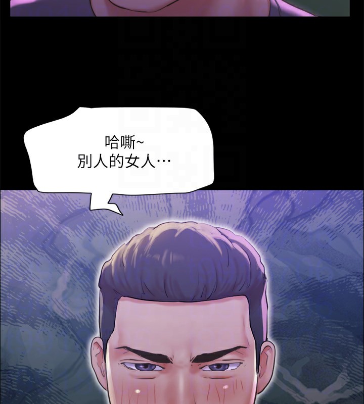 《協議換愛》漫画 第100話-別人的女人最好吃了