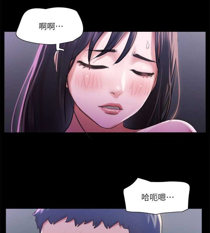 《協議換愛》漫画 第101話-因嫉妒而湧上的快感