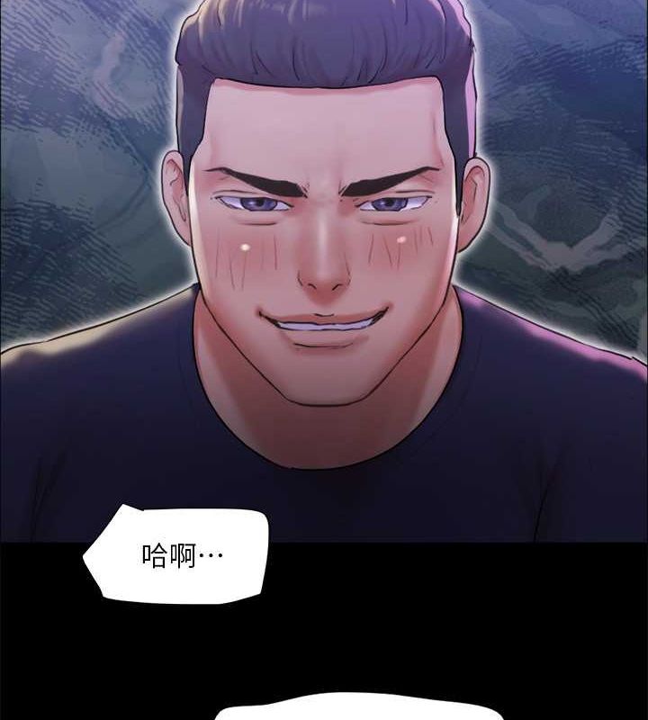 《協議換愛》漫画 第101話-因嫉妒而湧上的快感