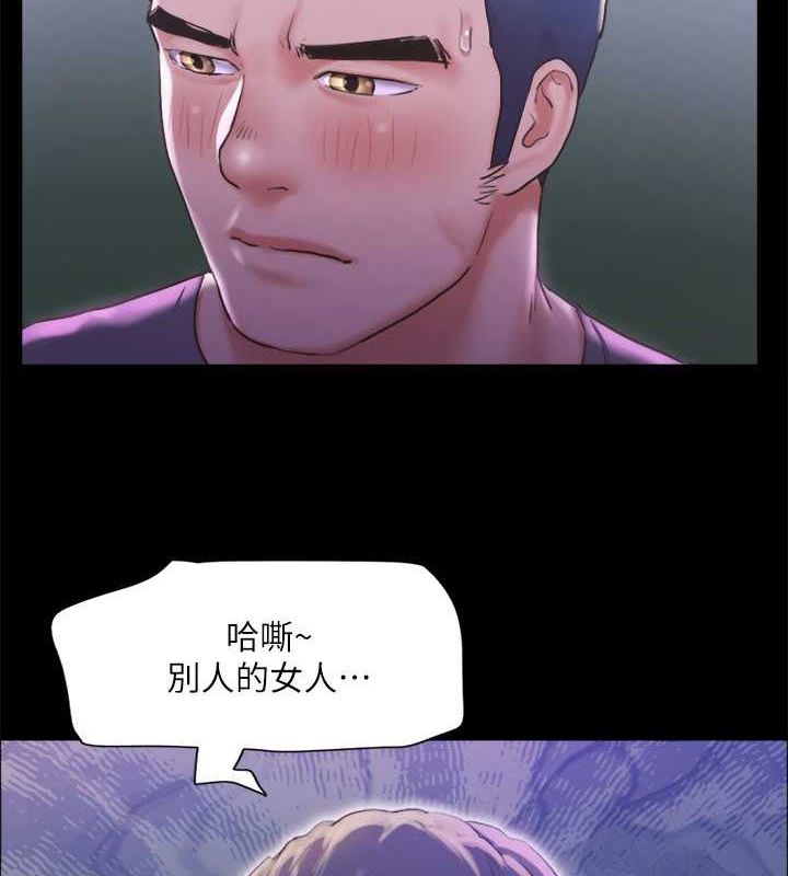 《協議換愛》漫画 第101話-因嫉妒而湧上的快感