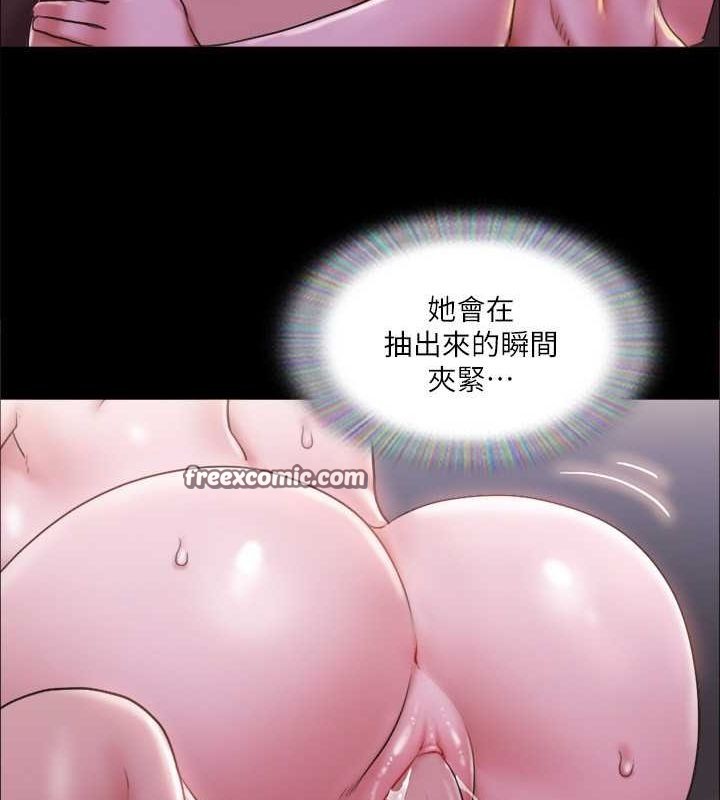 《協議換愛》漫画 第101話-因嫉妒而湧上的快感