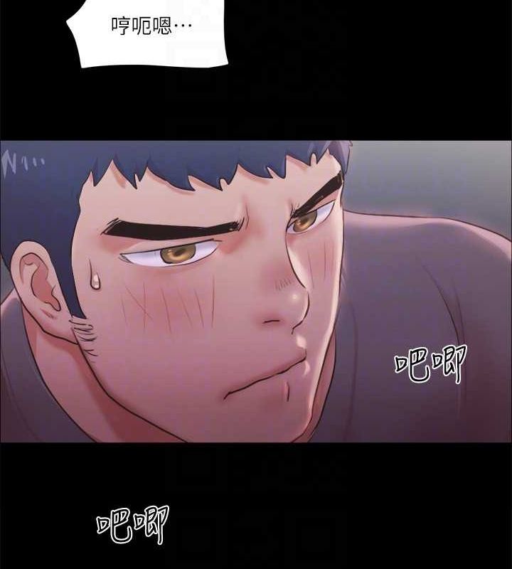 《協議換愛》漫画 第101話-因嫉妒而湧上的快感