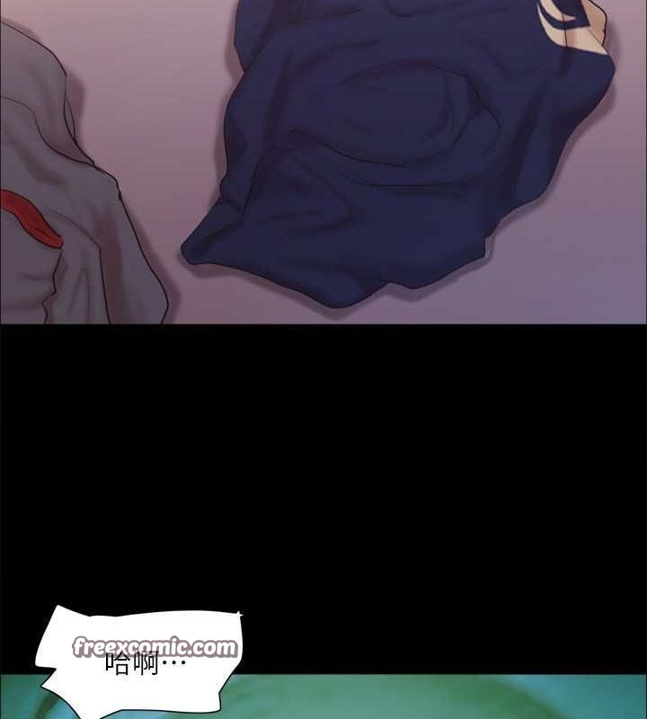 《協議換愛》漫画 第101話-因嫉妒而湧上的快感
