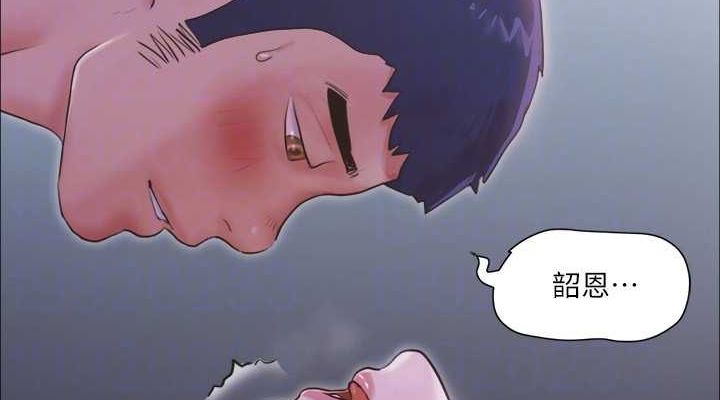 《協議換愛》漫画 第101話-因嫉妒而湧上的快感