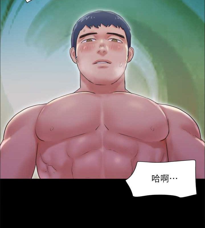 《協議換愛》漫画 第101話-因嫉妒而湧上的快感