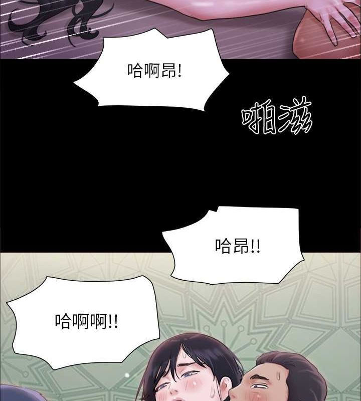 《協議換愛》漫画 第101話-因嫉妒而湧上的快感