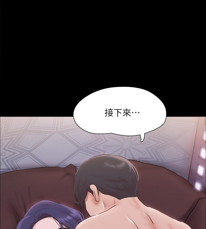 《協議換愛》漫画 第102話-用身體給出答案的世玲