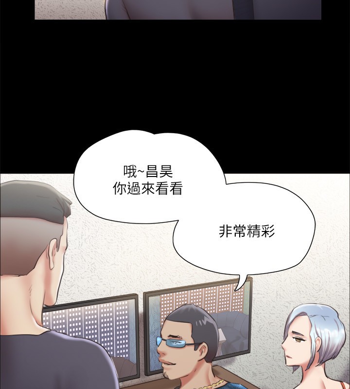 《協議換愛》漫画 第102話-用身體給出答案的世玲