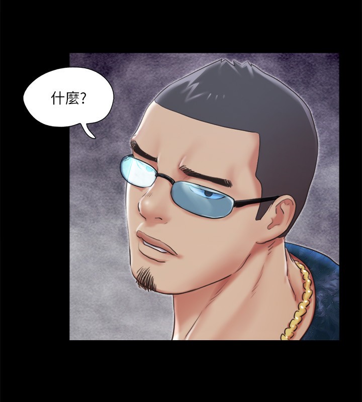 《協議換愛》漫画 第102話-用身體給出答案的世玲