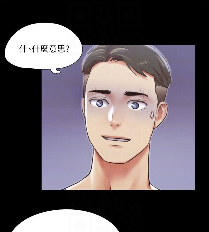 《協議換愛》漫画 第102話-用身體給出答案的世玲