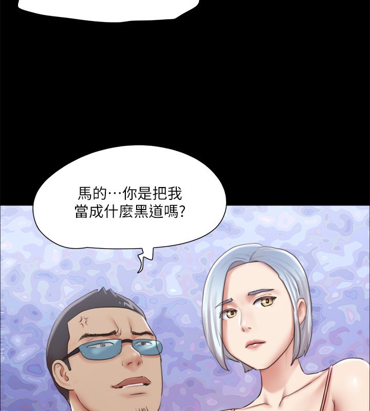 《協議換愛》漫画 第102話-用身體給出答案的世玲