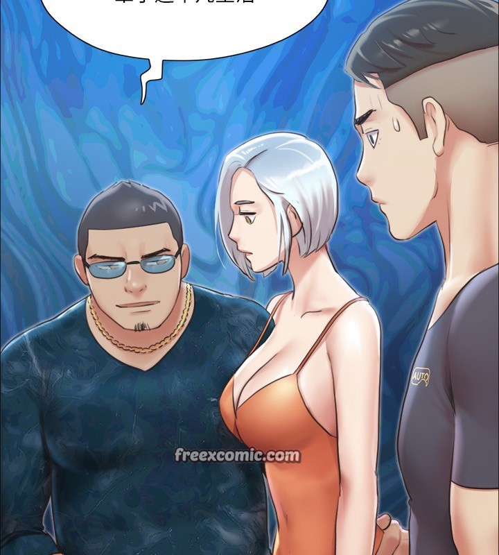 《協議換愛》漫画 第102話-用身體給出答案的世玲