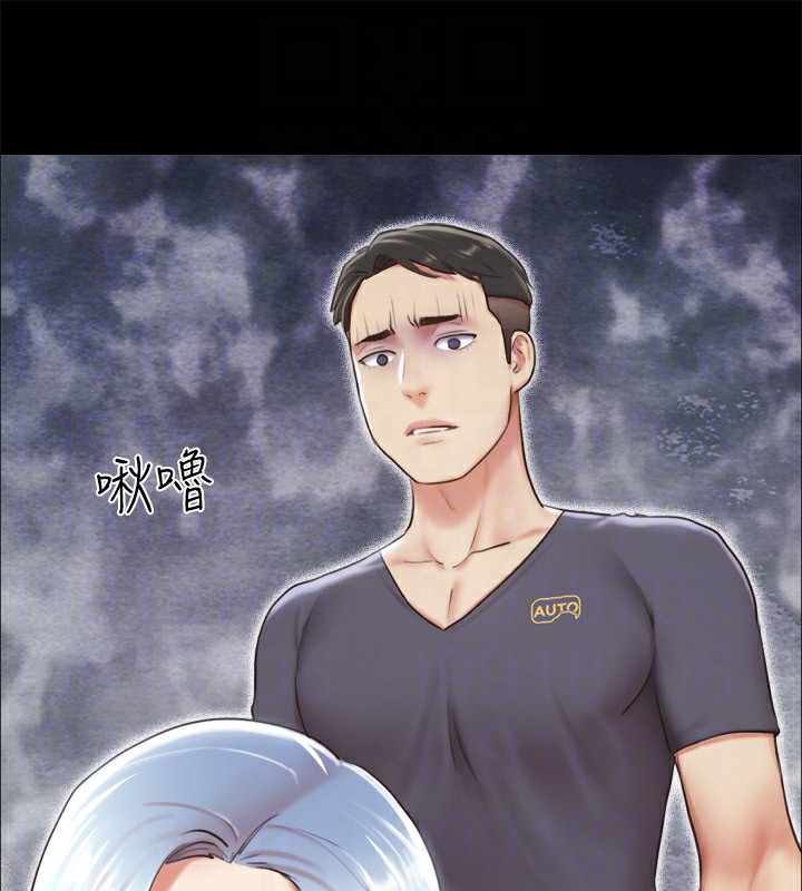 《協議換愛》漫画 第102話-用身體給出答案的世玲