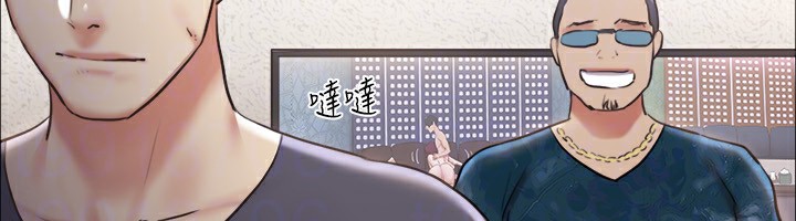 《協議換愛》漫画 第102話-用身體給出答案的世玲
