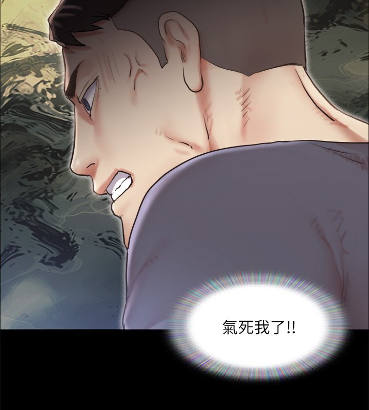 《協議換愛》漫画 第102話-用身體給出答案的世玲