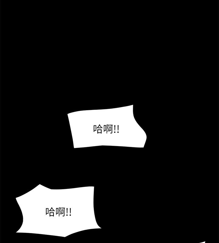《協議換愛》漫画 第102話-用身體給出答案的世玲