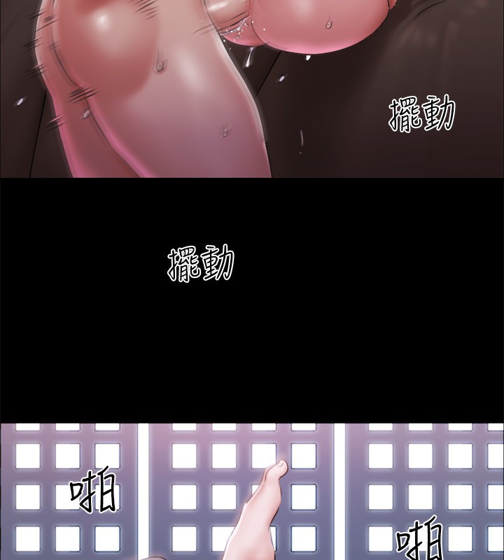 《協議換愛》漫画 第102話-用身體給出答案的世玲