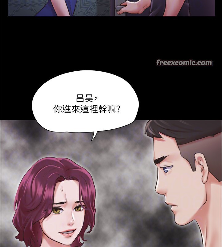《協議換愛》漫画 第102話-用身體給出答案的世玲