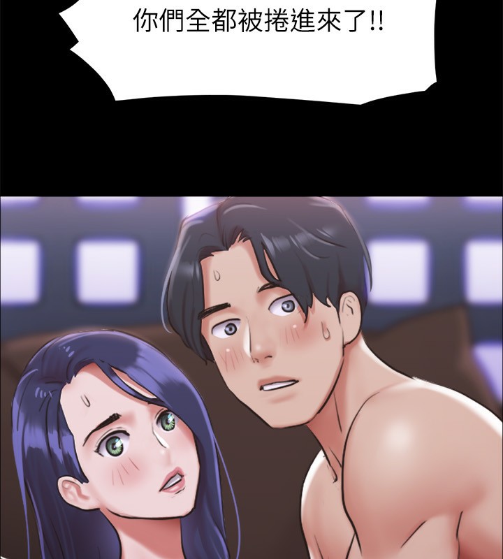 《協議換愛》漫画 第102話-用身體給出答案的世玲