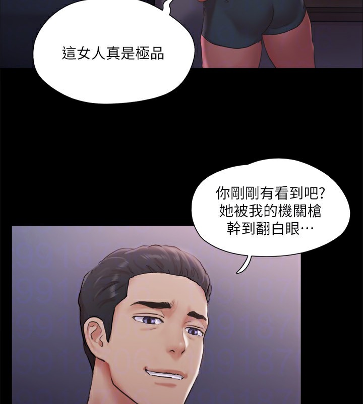 《協議換愛》漫画 第102話-用身體給出答案的世玲