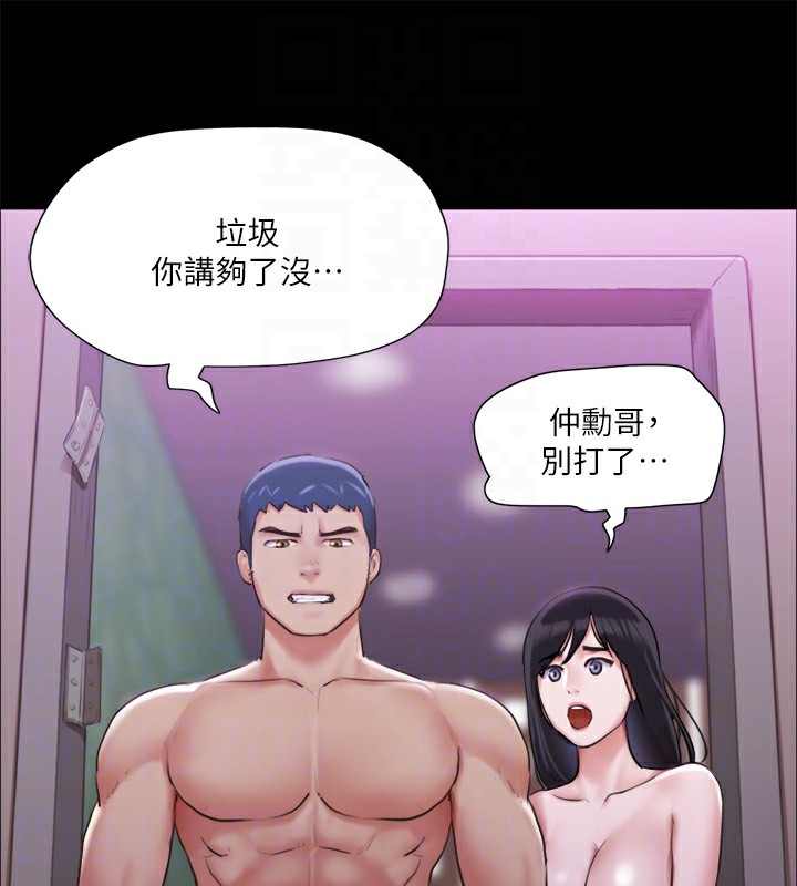 《協議換愛》漫画 第102話-用身體給出答案的世玲