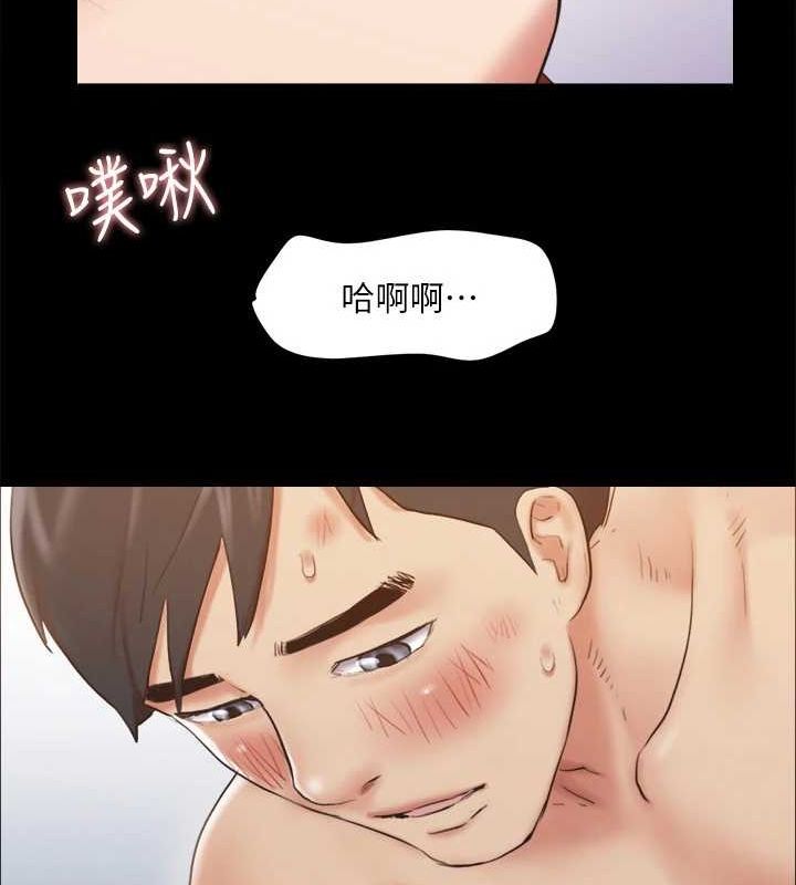 《協議換愛》漫画 第123話-用激情掩飾的祕密對談