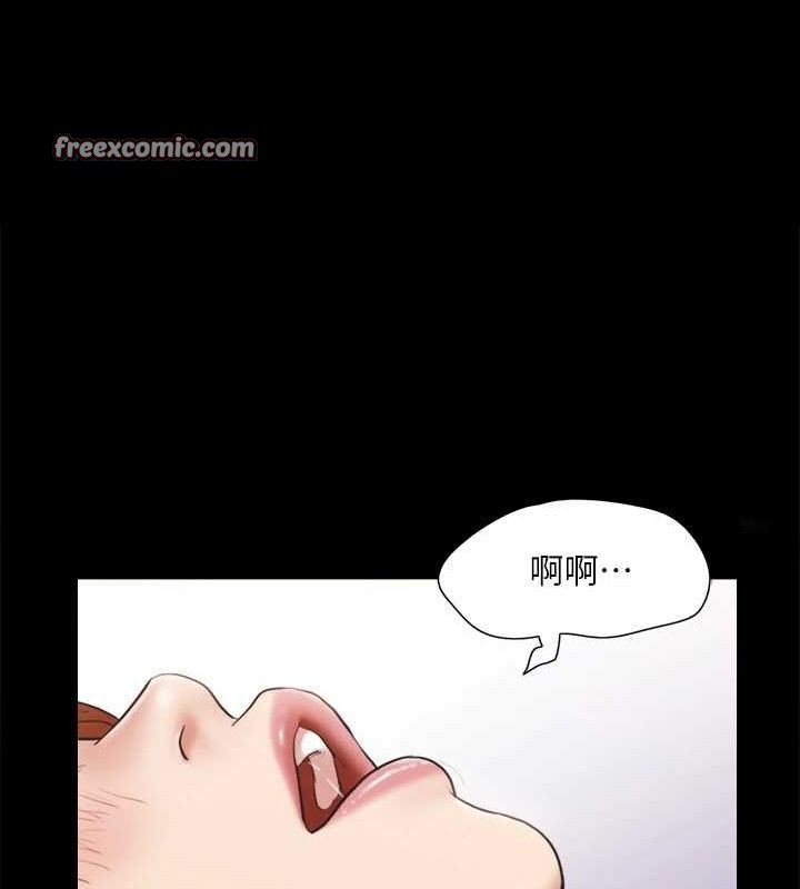 《協議換愛》漫画 第123話-用激情掩飾的祕密對談