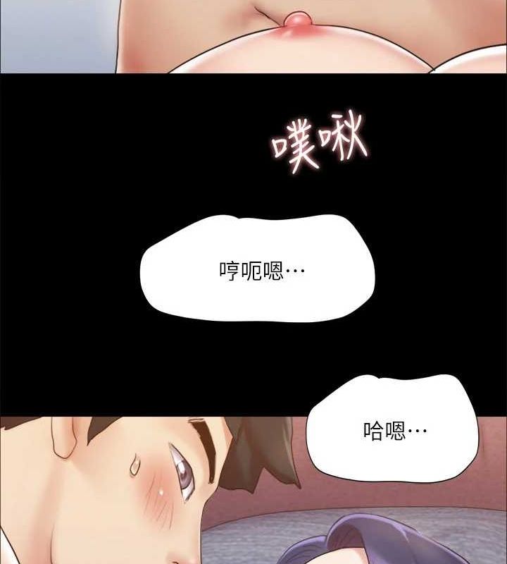 《協議換愛》漫画 第123話-用激情掩飾的祕密對談