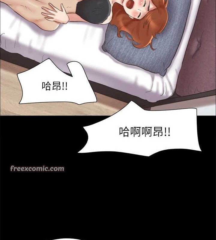 《協議換愛》漫画 第123話-用激情掩飾的祕密對談