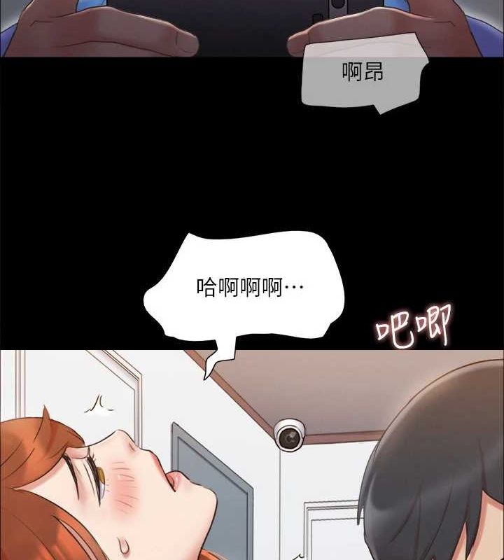 《協議換愛》漫画 第123話-用激情掩飾的祕密對談