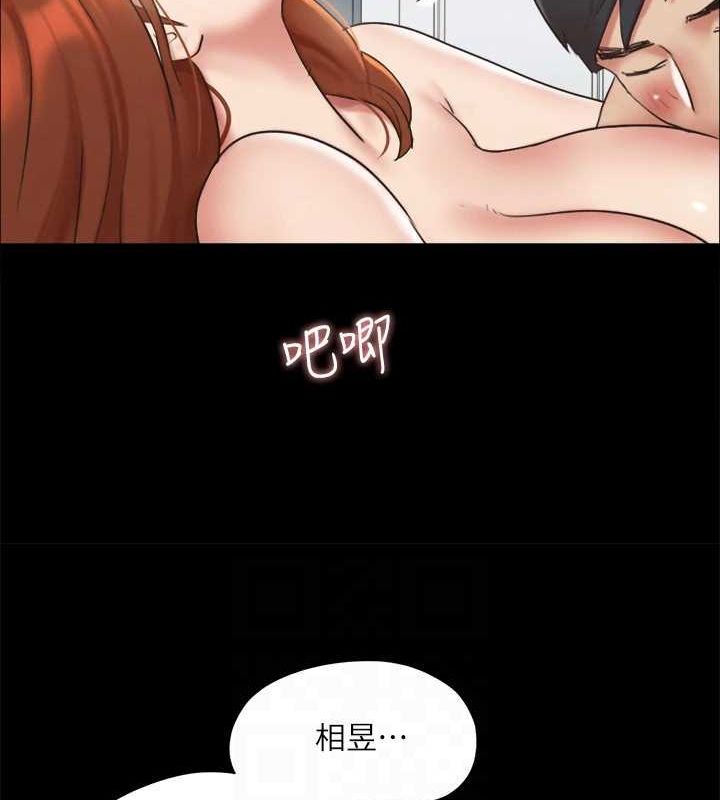 《協議換愛》漫画 第123話-用激情掩飾的祕密對談