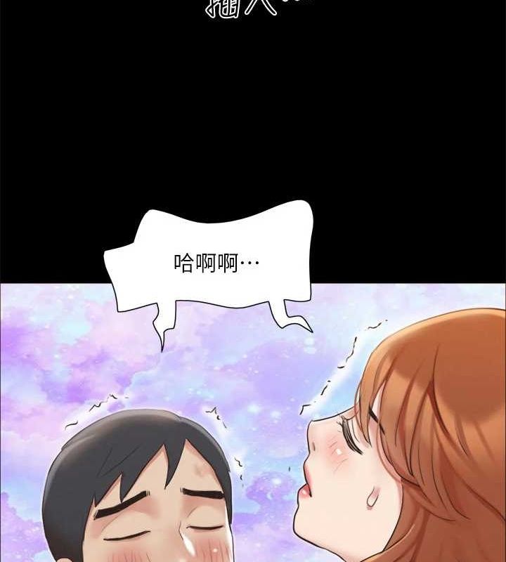 《協議換愛》漫画 第123話-用激情掩飾的祕密對談