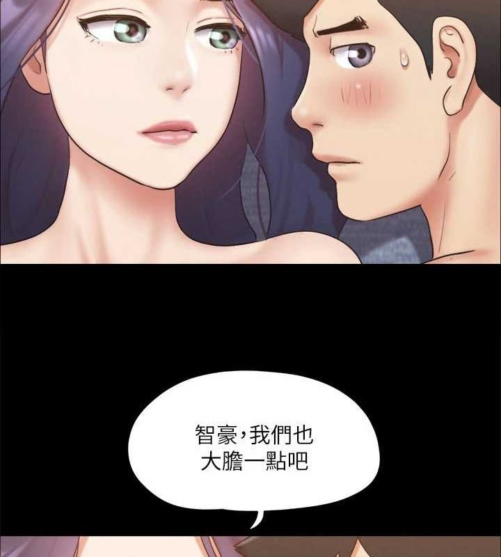 《協議換愛》漫画 第123話-用激情掩飾的祕密對談