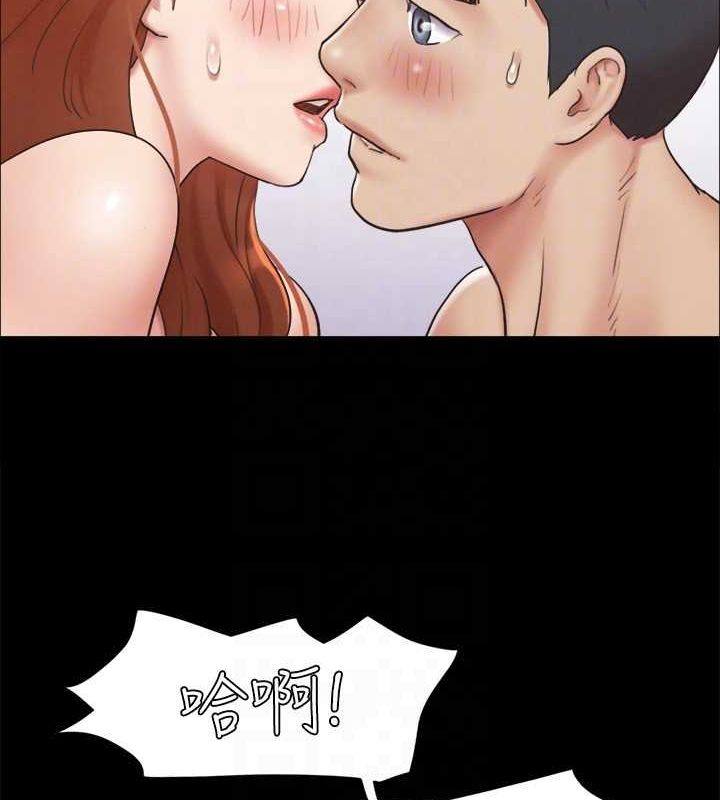 《協議換愛》漫画 第123話-用激情掩飾的祕密對談