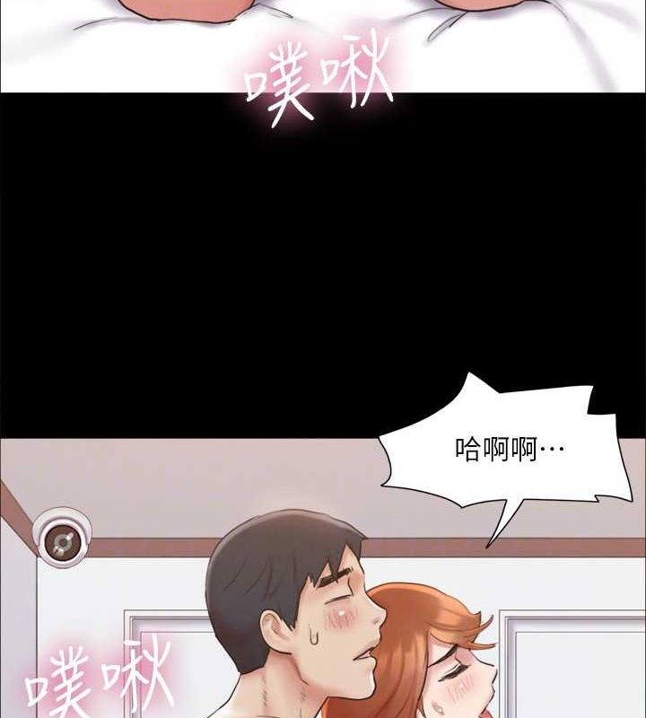 《協議換愛》漫画 第123話-用激情掩飾的祕密對談