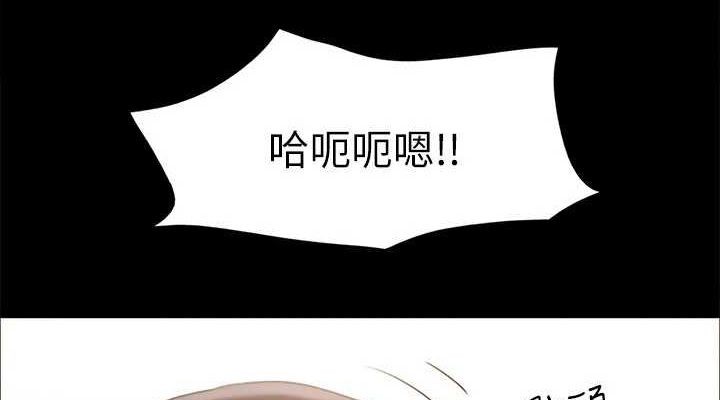 《協議換愛》漫画 第123話-用激情掩飾的祕密對談