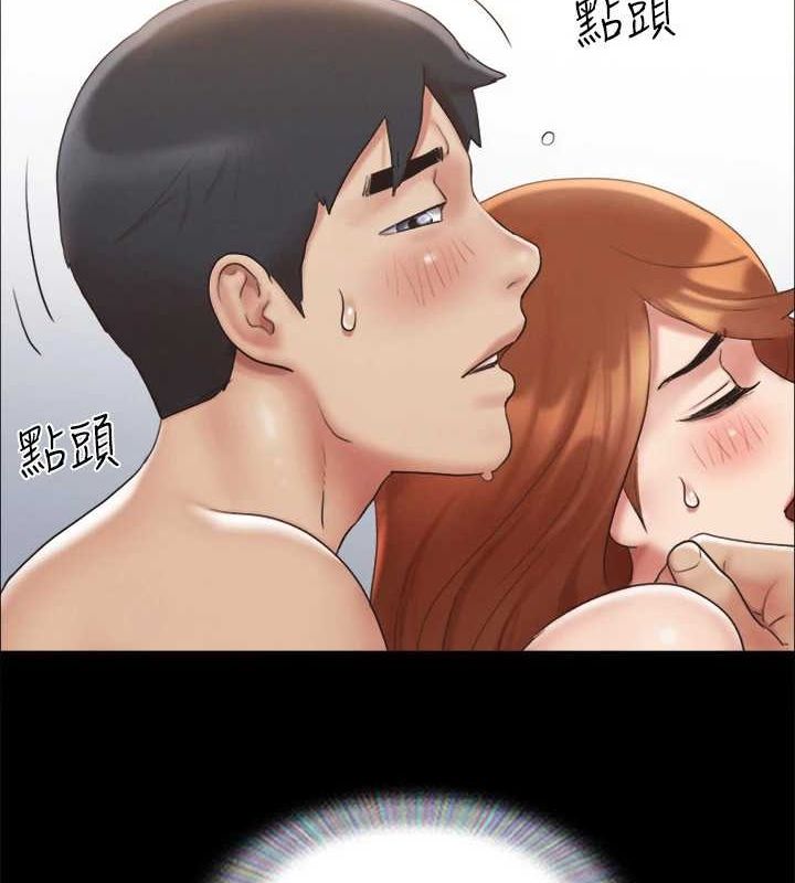 《協議換愛》漫画 第123話-用激情掩飾的祕密對談