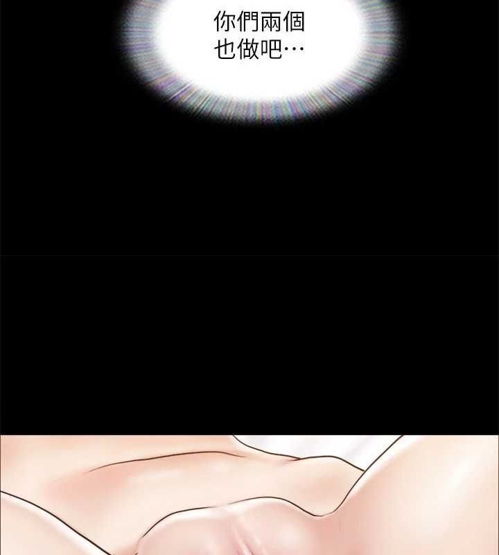 《協議換愛》漫画 第123話-用激情掩飾的祕密對談