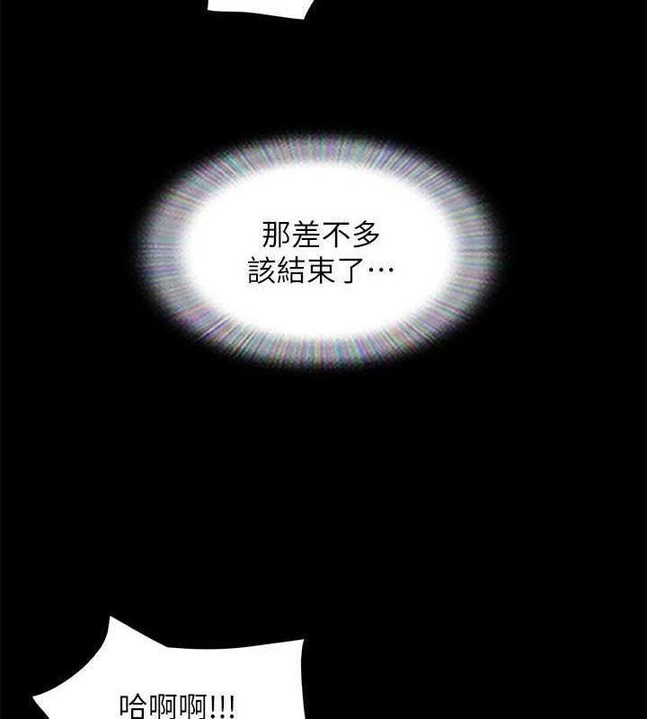 《協議換愛》漫画 第123話-用激情掩飾的祕密對談