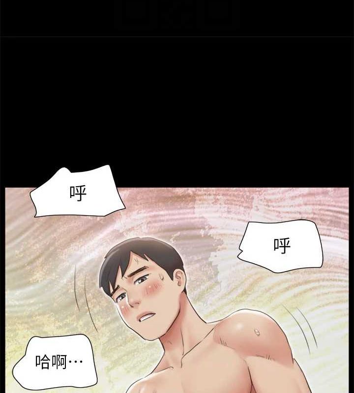 《協議換愛》漫画 第123話-用激情掩飾的祕密對談