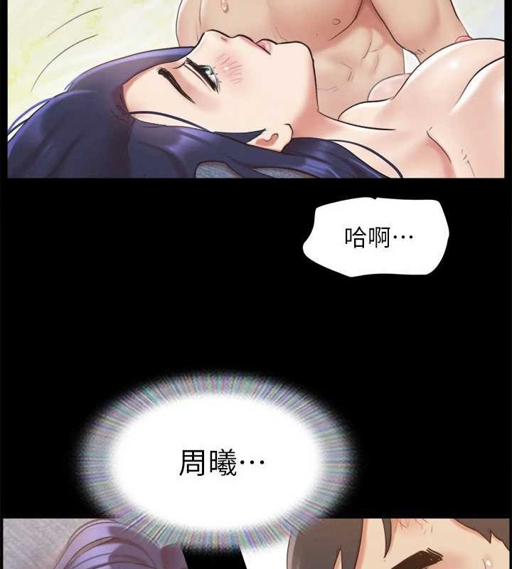 《協議換愛》漫画 第123話-用激情掩飾的祕密對談