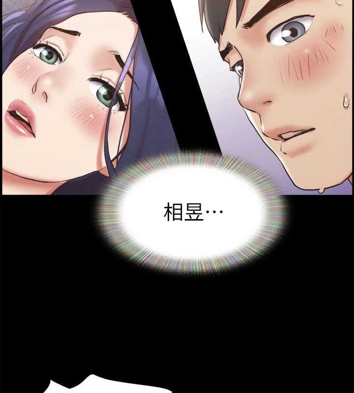 《協議換愛》漫画 第123話-用激情掩飾的祕密對談